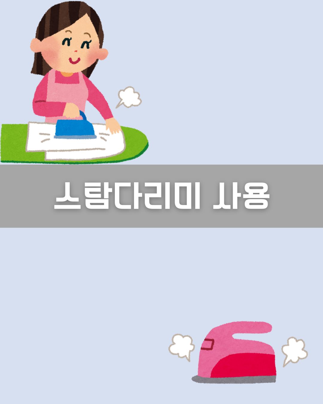 1월 27일 임시공휴일 이미지